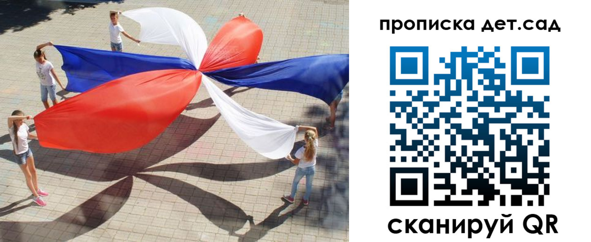 прописка поиск в Карелии