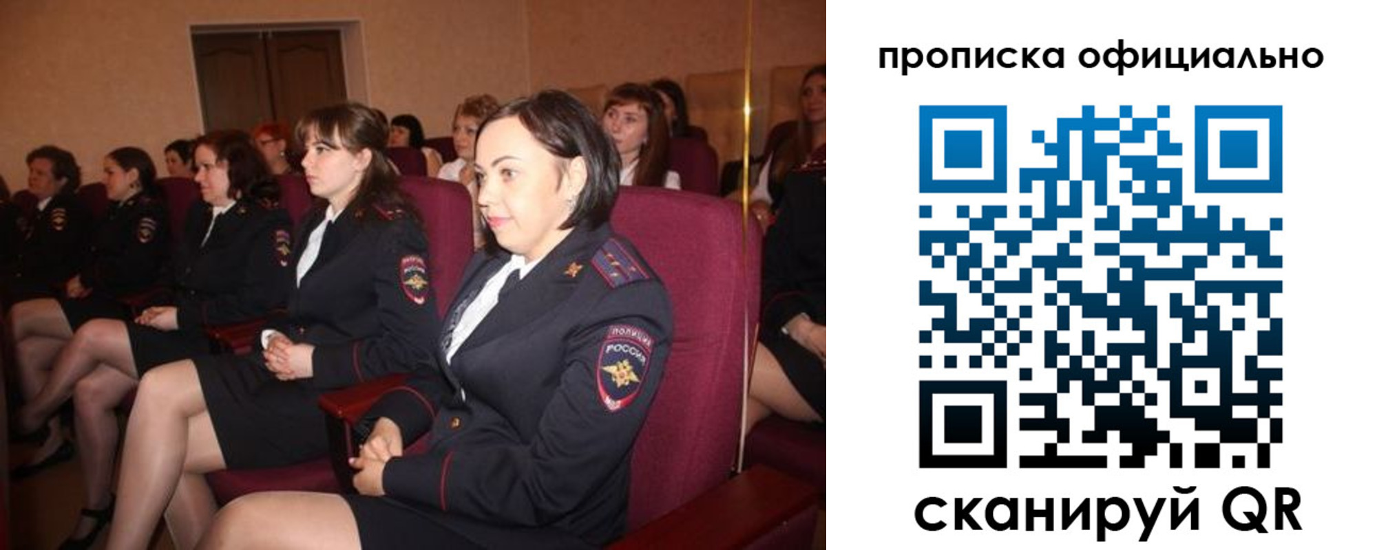 временная регистрация надежно в Карелии