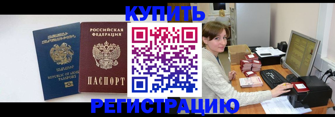 пропишу в квартире в Карелии