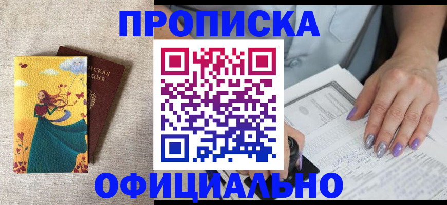 найти адрес прописки в Карелии