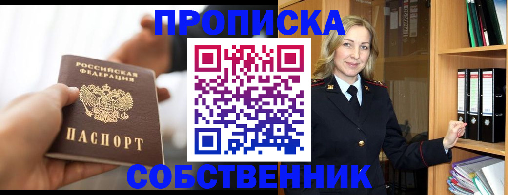 временная регистрация поиск в Карелии